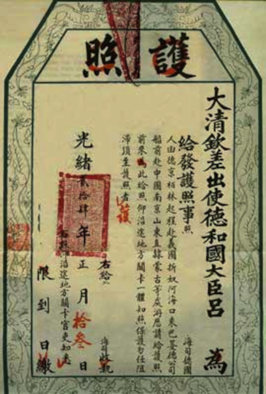 1898 China passport - Qing dynasty